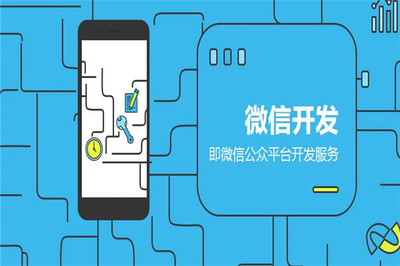 億合科技 手機(jī)軟件技術(shù)開發(fā)與銷售的行業(yè)領(lǐng)先者