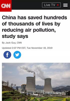 藍天保衛戰 中國大氣污染治理成效獲國際關注