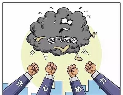 《大氣污染防治法》第一百一十九條解析 聚焦違法排放與污染治理的法律路徑